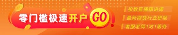 正规股指配资开户官网 光大期货0612热点追踪：原油这是怎么了？